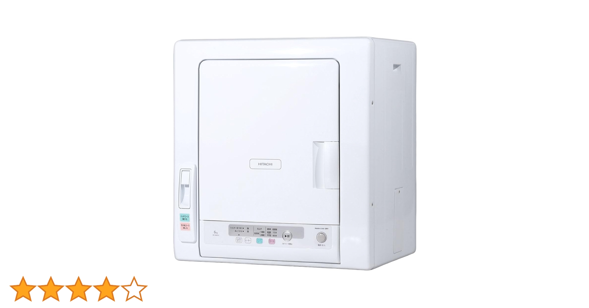 日立 HITACHI 衣類乾燥機 DE-N60WV（乾燥容量 6kg） 日立 衣類乾燥機 乾燥容量6kg DE-N60HV-W ピュアホワイト【220